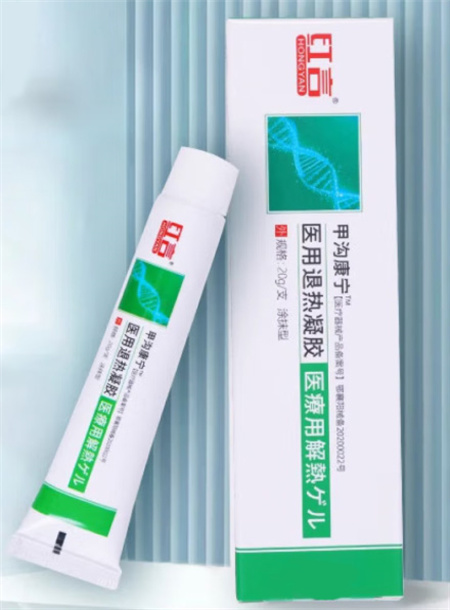 医用退热凝胶